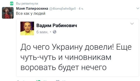 Невеселые картинки из Украины... Невеселые картинки из Украины...