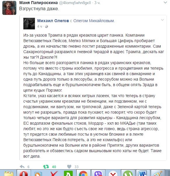 Невеселые картинки из Украины... Невеселые картинки из Украины...