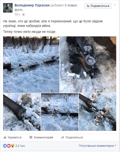 Ой, а кто же это сделал? Ай-ай-ай…