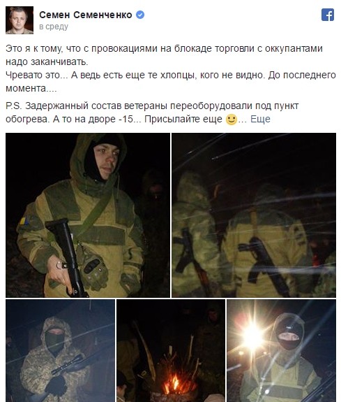 Ой, а кто же это сделал? Ай-ай-ай…