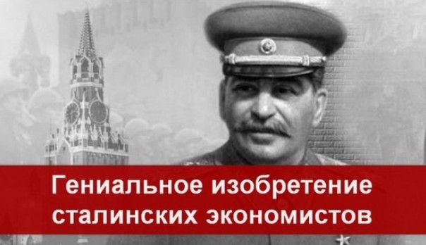 Система воровать не позволяла