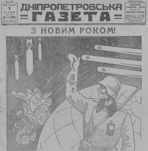 Донбасс: переплетение войны и праздника