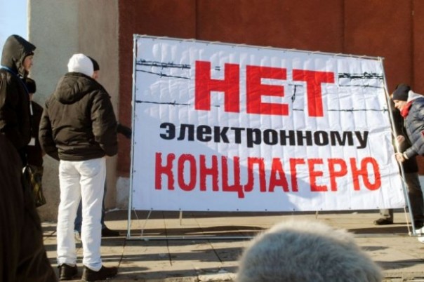 С 4 января на Украине вводится "электронное рабство"