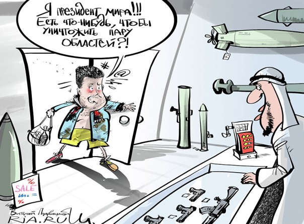 На Украине хотят производить американские винтовки M16 На Украине хотят производить американские винтовки M16