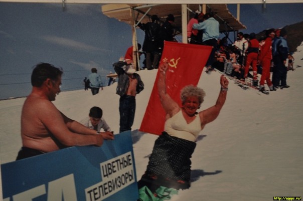 СССР 2.0. СССР 2.0.