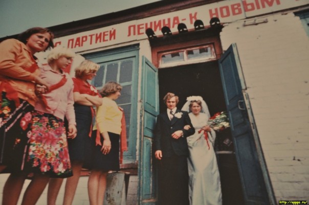 СССР 2.0. СССР 2.0.