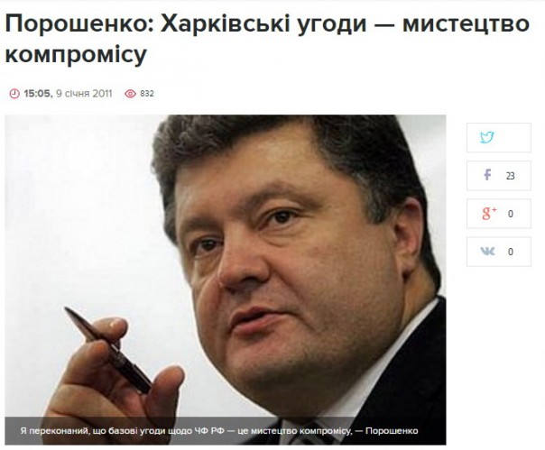 Порошенко становится подозреваемым в деле о государственной измене? Порошенко становится подозреваемым в деле о государственной измене?