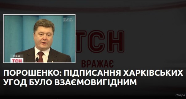 Порошенко становится подозреваемым в деле о государственной измене? Порошенко становится подозреваемым в деле о государственной измене?