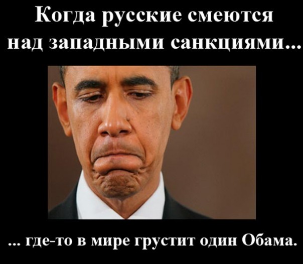 Новости США: ужесточить антироссийские санкции - «последний подарок» Обамы