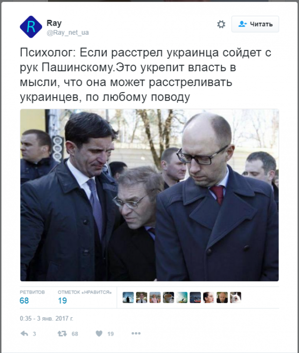 Обезжиренный Мосийчук унизил украинцев и вступился за Пашинского: "По этому пьяному быдлу только стрелять!"