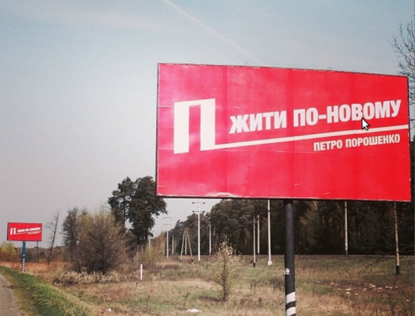 "Життя по-новому": украинцы массово сворачивают бизнес