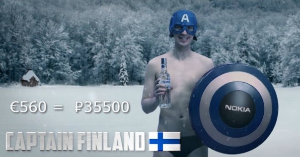 «Раздача слонов»