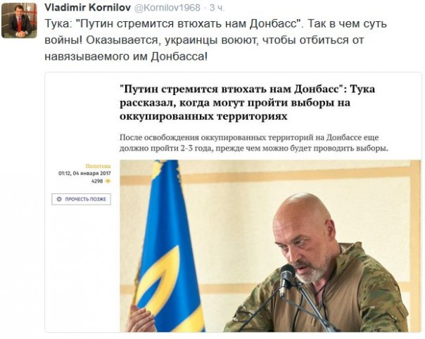 Так вот каков коварный план "темнейшего"! Так вот каков коварный план "темнейшего"!