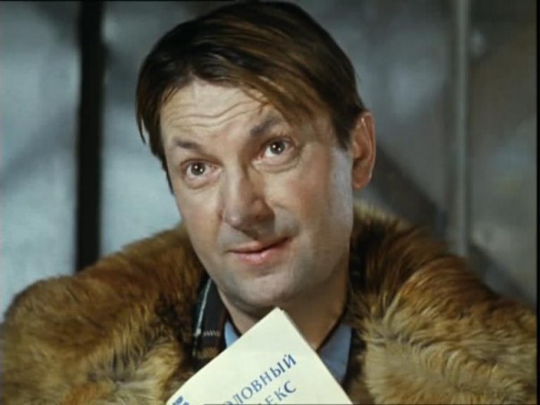 Георгий Вицин. Не надо смеяться