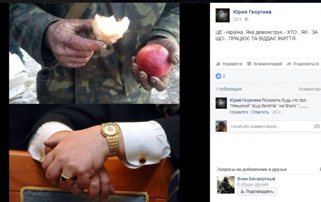 Они частично понимают…