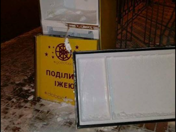 Цэевропа: в Киеве варварски разграблен и разгромлен последний холодильник для бедных Цэевропа: в Киеве варварски разграблен и разгромлен последний холодильник для бедных