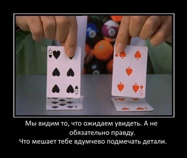 Стереотипы Стереотипы