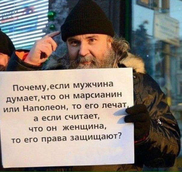 "Мыздобулы" в картинках. Смешных и не очень... 05-01-2017