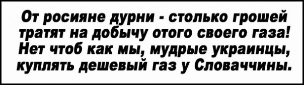 "Мыздобулы" в картинках. Смешных и не очень... 05-01-2017