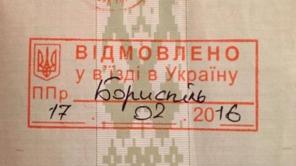 Трампа ждут большие непрятности на Украине