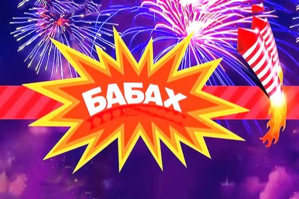 Экономические прогнозы на 2016 год: кто оказался прав?