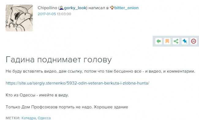 Опущенный одесский «правосек» закукарекал. Сергей Александровский Опущенный одесский «правосек» закукарекал. Сергей Александровский