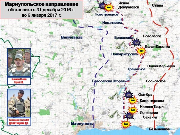 Сводка от МО ДНР 6 января 2017. Укрофашисты за прошедшую неделю обстреляли территории ДНР почти 3,4 тыс. раз