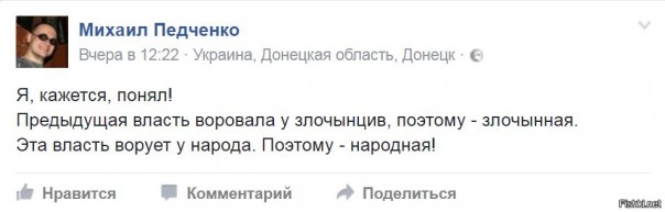 "Мыздобулы" в картинках. Смешных и не очень... 06-01-2017 "Мыздобулы" в картинках. Смешных и не очень... 06-01-2017