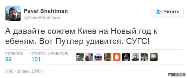 "Мыздобулы" в картинках. Смешных и не очень... 06-01-2017 "Мыздобулы" в картинках. Смешных и не очень... 06-01-2017