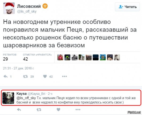 "Мыздобулы" в картинках. Смешных и не очень... 06-01-2017 "Мыздобулы" в картинках. Смешных и не очень... 06-01-2017