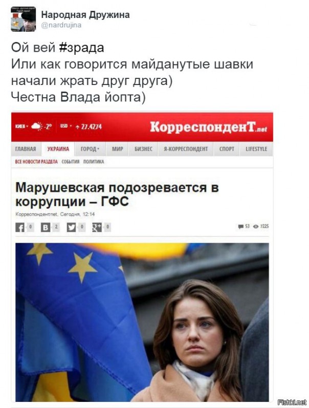 "Мыздобулы" в картинках. Смешных и не очень... 06-01-2017 "Мыздобулы" в картинках. Смешных и не очень... 06-01-2017