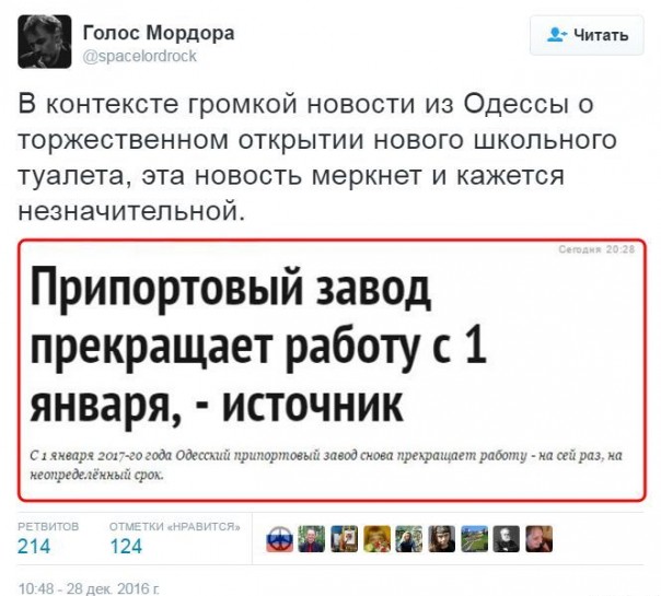 "Мыздобулы" в картинках. Смешных и не очень... 06-01-2017 "Мыздобулы" в картинках. Смешных и не очень... 06-01-2017