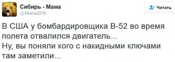 "Мыздобулы" в картинках. Смешных и не очень... 06-01-2017 "Мыздобулы" в картинках. Смешных и не очень... 06-01-2017