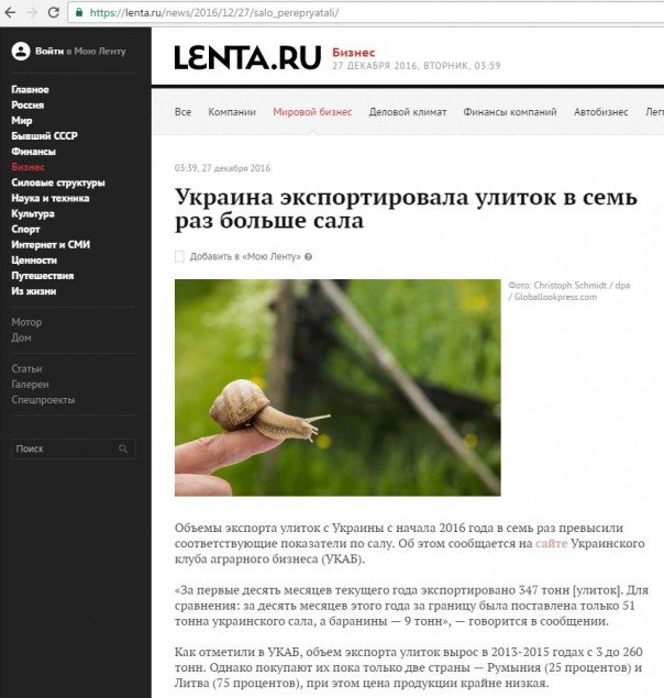 "Мыздобулы" в картинках. Смешных и не очень... 06-01-2017 "Мыздобулы" в картинках. Смешных и не очень... 06-01-2017