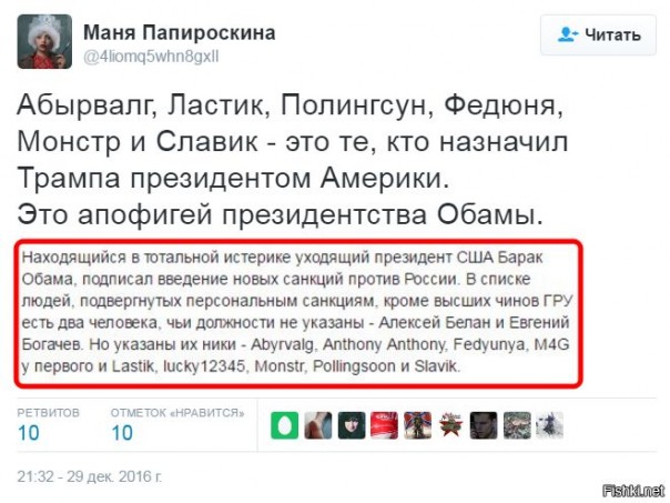 "Мыздобулы" в картинках. Смешных и не очень... 06-01-2017 "Мыздобулы" в картинках. Смешных и не очень... 06-01-2017