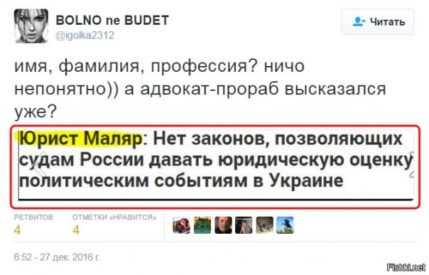 "Мыздобулы" в картинках. Смешных и не очень... 06-01-2017 "Мыздобулы" в картинках. Смешных и не очень... 06-01-2017