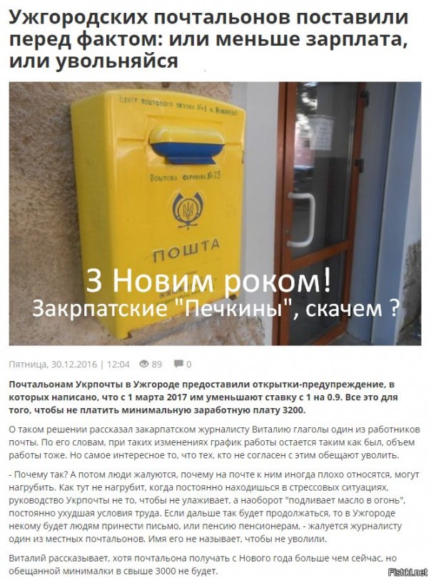 "Мыздобулы" в картинках. Смешных и не очень... 06-01-2017 "Мыздобулы" в картинках. Смешных и не очень... 06-01-2017