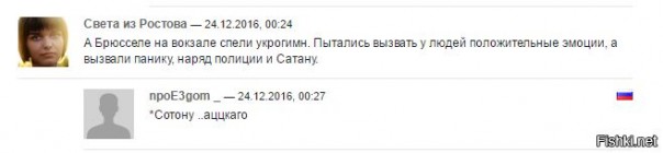 "Мыздобулы" в картинках. Смешных и не очень... 06-01-2017 "Мыздобулы" в картинках. Смешных и не очень... 06-01-2017