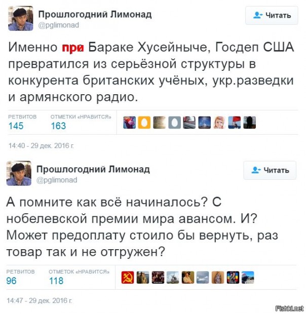 "Мыздобулы" в картинках. Смешных и не очень... 06-01-2017 "Мыздобулы" в картинках. Смешных и не очень... 06-01-2017