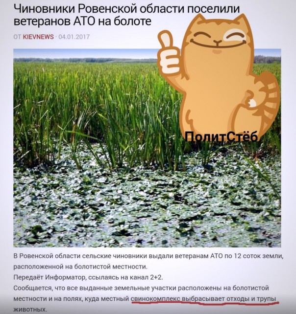 "Мыздобулы" в картинках. Смешных и не очень... 06-01-2017 "Мыздобулы" в картинках. Смешных и не очень... 06-01-2017