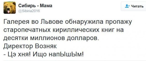 "Мыздобулы" в картинках. Смешных и не очень... 06-01-2017 "Мыздобулы" в картинках. Смешных и не очень... 06-01-2017