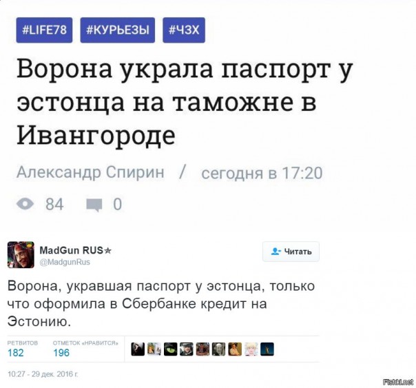 "Мыздобулы" в картинках. Смешных и не очень... 06-01-2017 "Мыздобулы" в картинках. Смешных и не очень... 06-01-2017