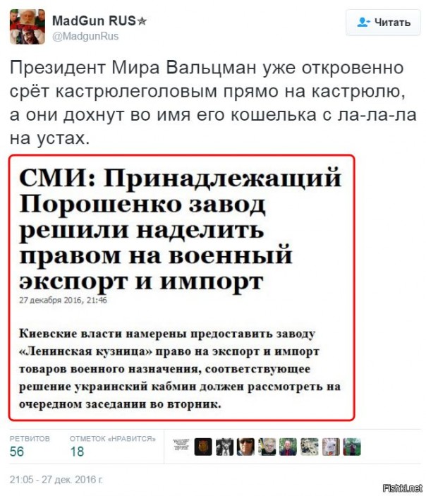 "Мыздобулы" в картинках. Смешных и не очень... 06-01-2017 "Мыздобулы" в картинках. Смешных и не очень... 06-01-2017