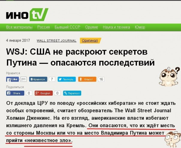 "Мыздобулы" в картинках. Смешных и не очень... 06-01-2017 "Мыздобулы" в картинках. Смешных и не очень... 06-01-2017