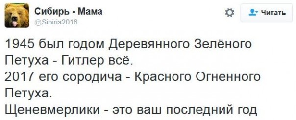 "Мыздобулы" в картинках. Смешных и не очень... 06-01-2017 "Мыздобулы" в картинках. Смешных и не очень... 06-01-2017