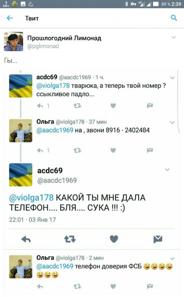 "Мыздобулы" в картинках. Смешных и не очень... 06-01-2017 "Мыздобулы" в картинках. Смешных и не очень... 06-01-2017