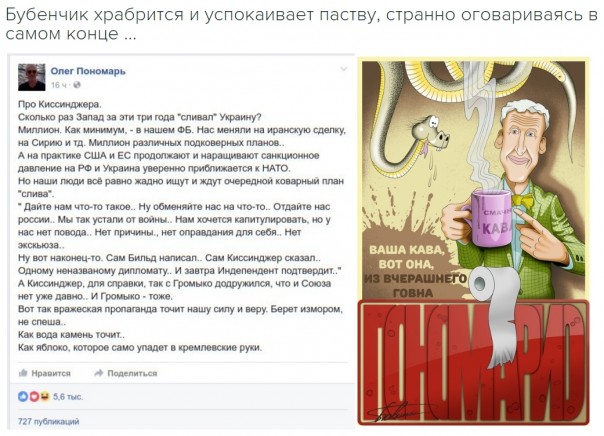 "Мыздобулы" в картинках. Смешных и не очень... 06-01-2017 "Мыздобулы" в картинках. Смешных и не очень... 06-01-2017