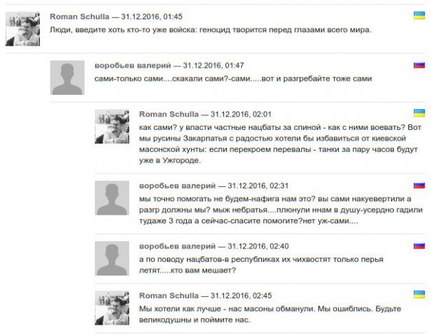 "Мыздобулы" в картинках. Смешных и не очень... 06-01-2017 "Мыздобулы" в картинках. Смешных и не очень... 06-01-2017