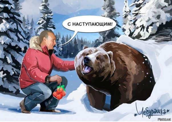 "Мыздобулы" в картинках. Смешных и не очень... 06-01-2017 "Мыздобулы" в картинках. Смешных и не очень... 06-01-2017