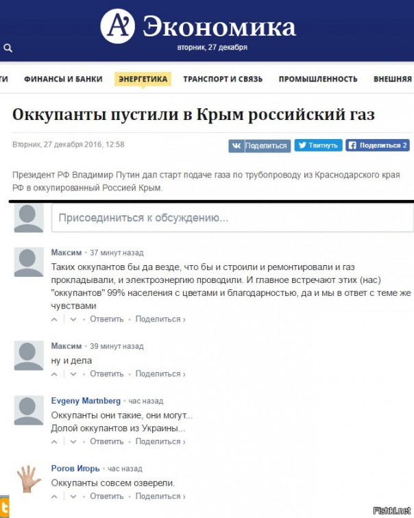 "Мыздобулы" в картинках. Смешных и не очень... 06-01-2017 "Мыздобулы" в картинках. Смешных и не очень... 06-01-2017